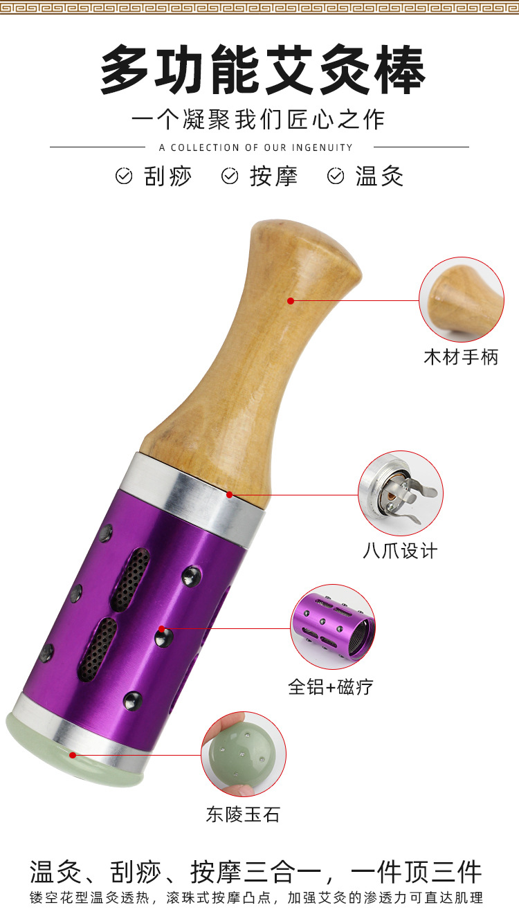 玉石珍珠凸點(diǎn)旋轉(zhuǎn)艾灸棒 融合傳統(tǒng)艾灸與現(xiàn)代珠寶的隨身健康飾品