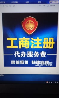 專業企業服務指南 全方位助力創業與運營